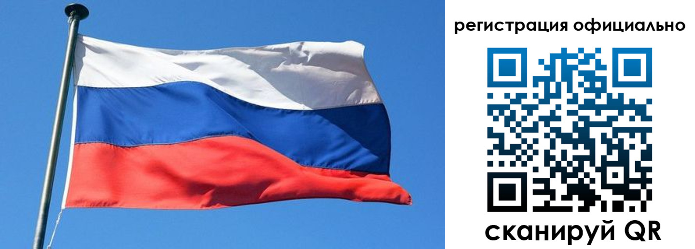 регистрация в Тихорецке